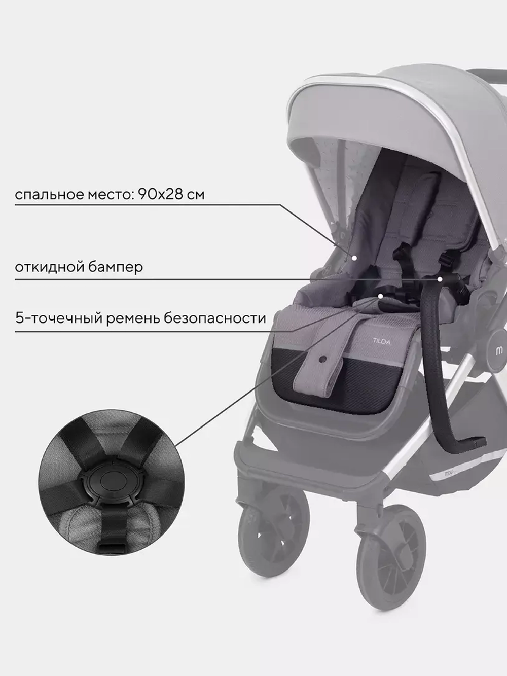 Коляска универсальная 3 в 1 Mowbaby Tilda