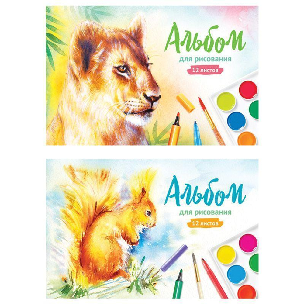 Альбом для рисования А4 12л. "Акварельные животные" (Спейс)