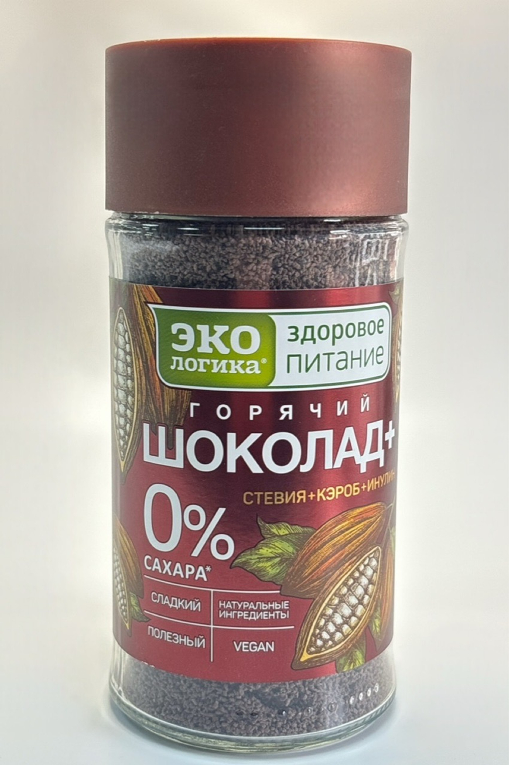 ГОРЯЧИЙ ШОКОЛАД ПЛЮС ЭКОЛОГИКА 125Г СТБ/15