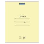 Тетрадь 18 л. BRAUBERG КЛАССИКА NEW клетка, обложка картон, ЖЕЛТАЯ, 105696, 20шт