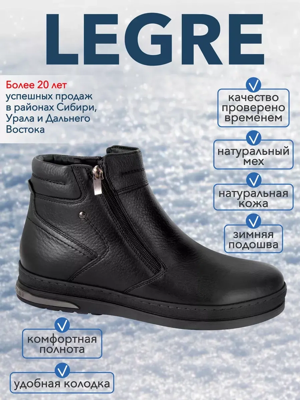 Ботинки