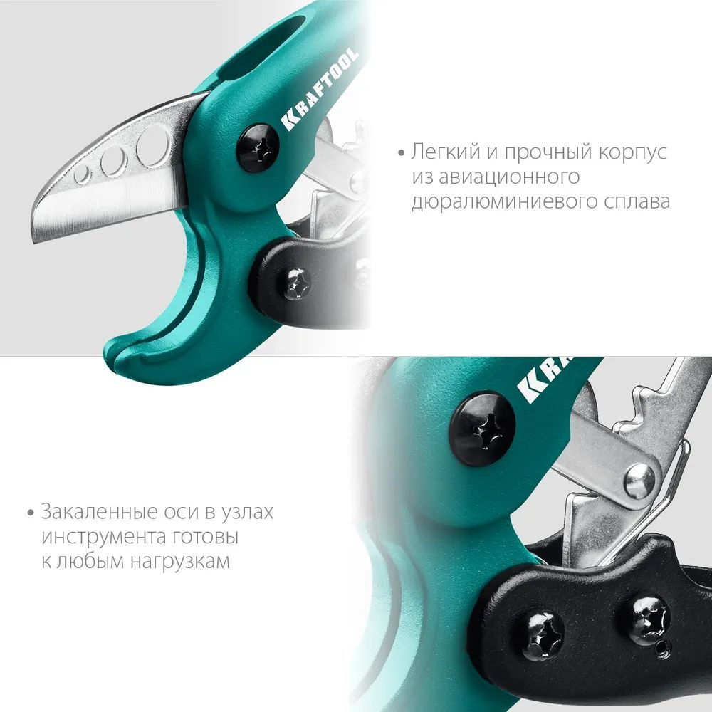 Труборез KRAFTOOL EXPERT до 38 мм по металлопластиковым и пластиковым трубам