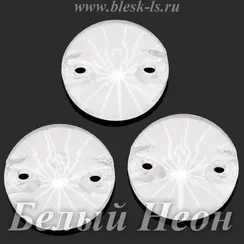 Пришивной риволи с 2 отверстиями, ЛС Белый Неон (рив.)