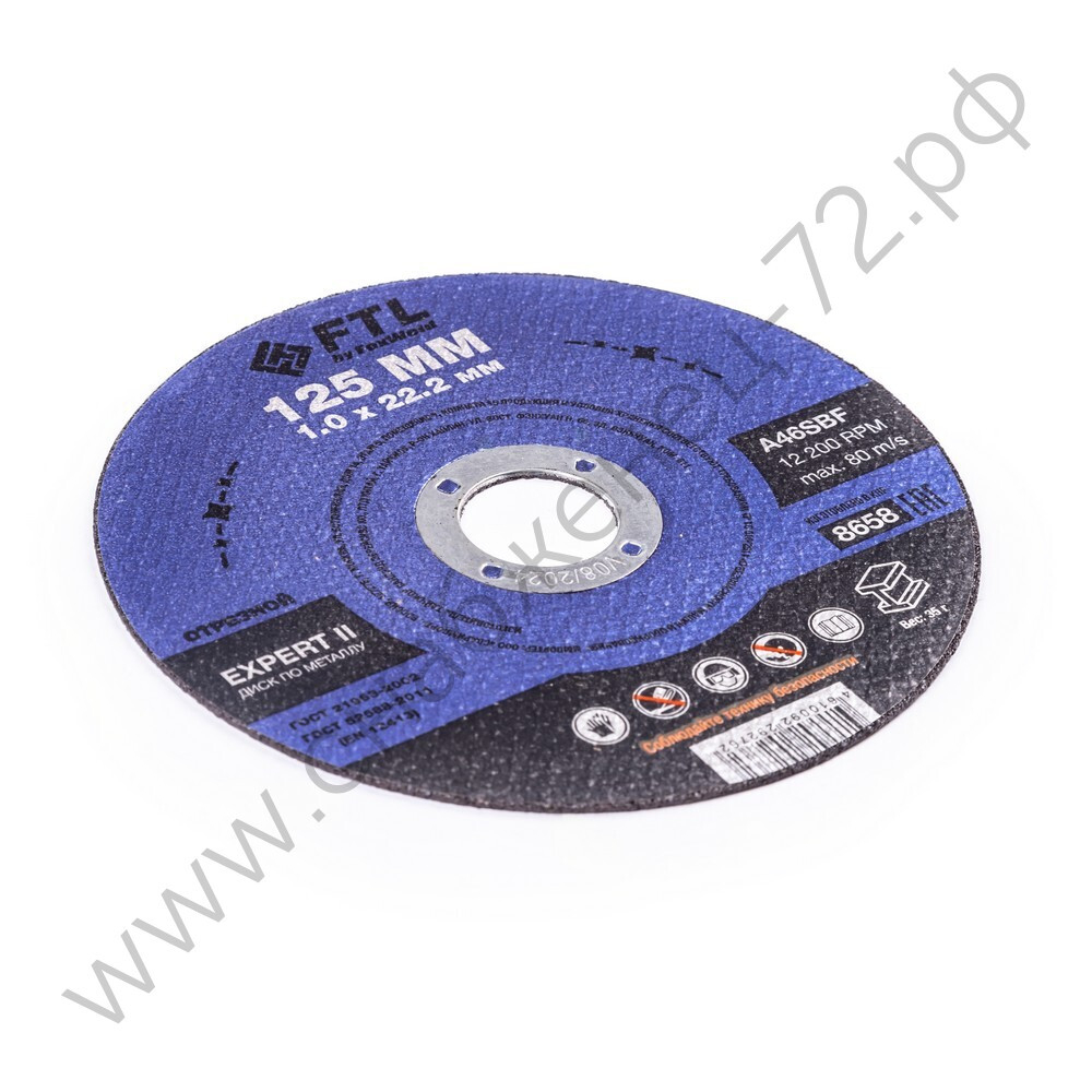 Круг отрезной по металлу FTL Expert II 125 х 1,0 х 22,2 мм A46SBF