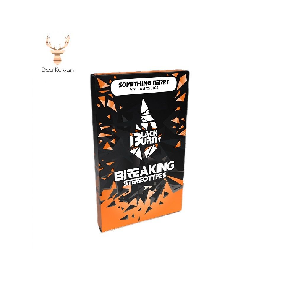 Black Burn &quot;Something Berry&quot; (Что-то Ягодное) 100 гр.