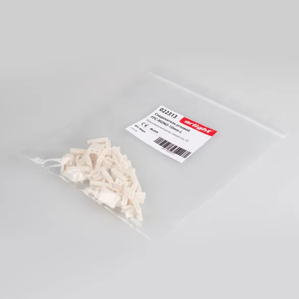Соединитель угловой FPC-MONO-10mm-L (Arlight, -) 022313