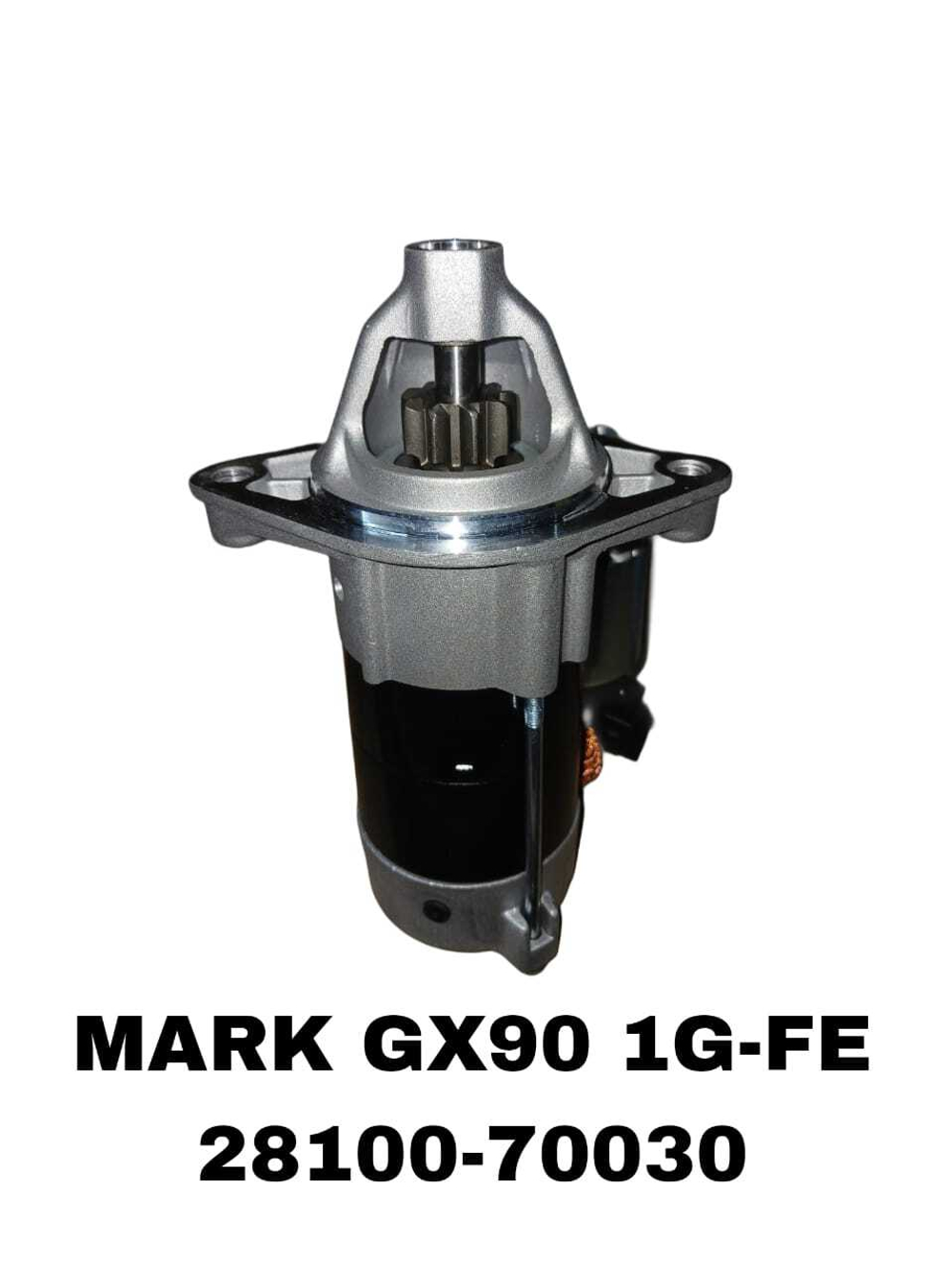 Стартер MARK2 GX90,IS200 GXE10 1G-FE