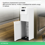 Кулер для воды Starwind SW-1012CW белый