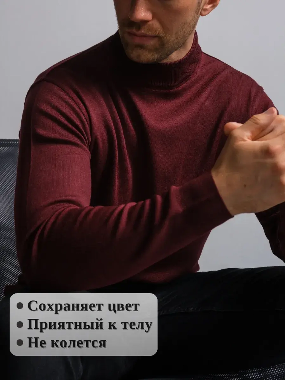 Джемпер Турция тонкий теплый с горлом