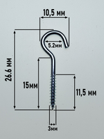 3х15 ОЦ.Шуруп-крючок С-образный (100 шт.)