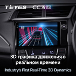Teyes CC3 2K 9"для Honda BR-V 2015-2019