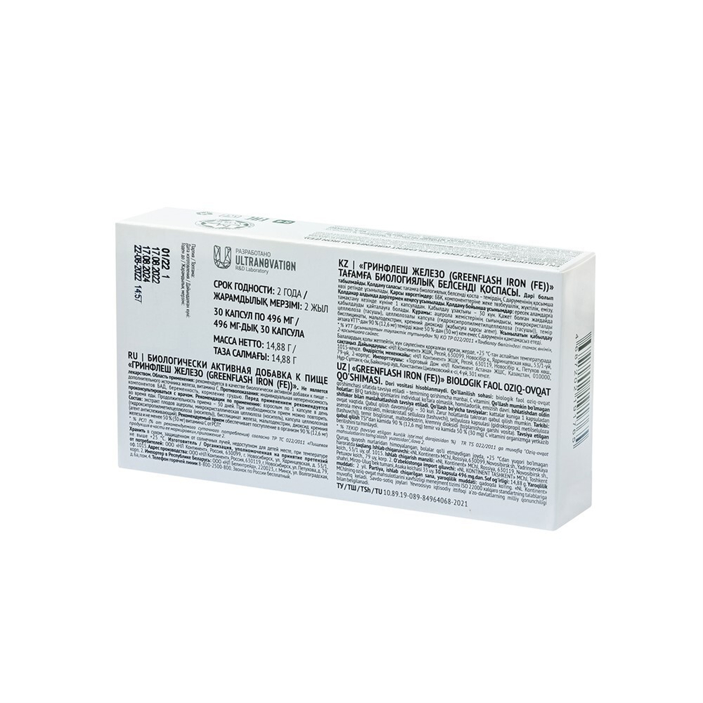 Greenflash Iron (Fe) Железо в хелатной форме, 30капсул