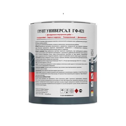 Грунт ГФ-021 ProfiLux серый 1,9 кг