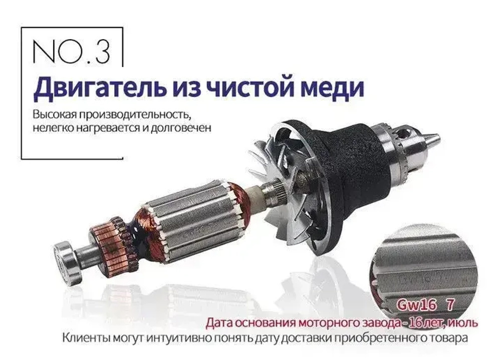 Гравер электрический, 400 Ватт, 6-Ступенчатая Регулировка Скорости