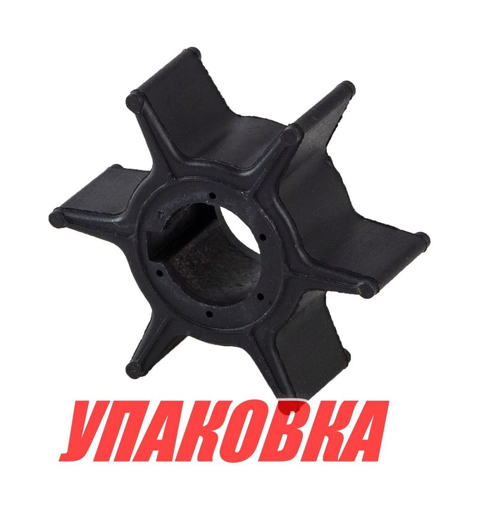 Крыльчатка охлаждения Honda BF25-30, Omax (упаковка из 20 шт.)
