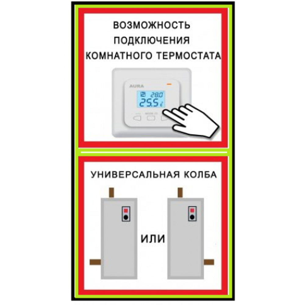 Электрокотел ЭВПМ; 4,5кВт (А)