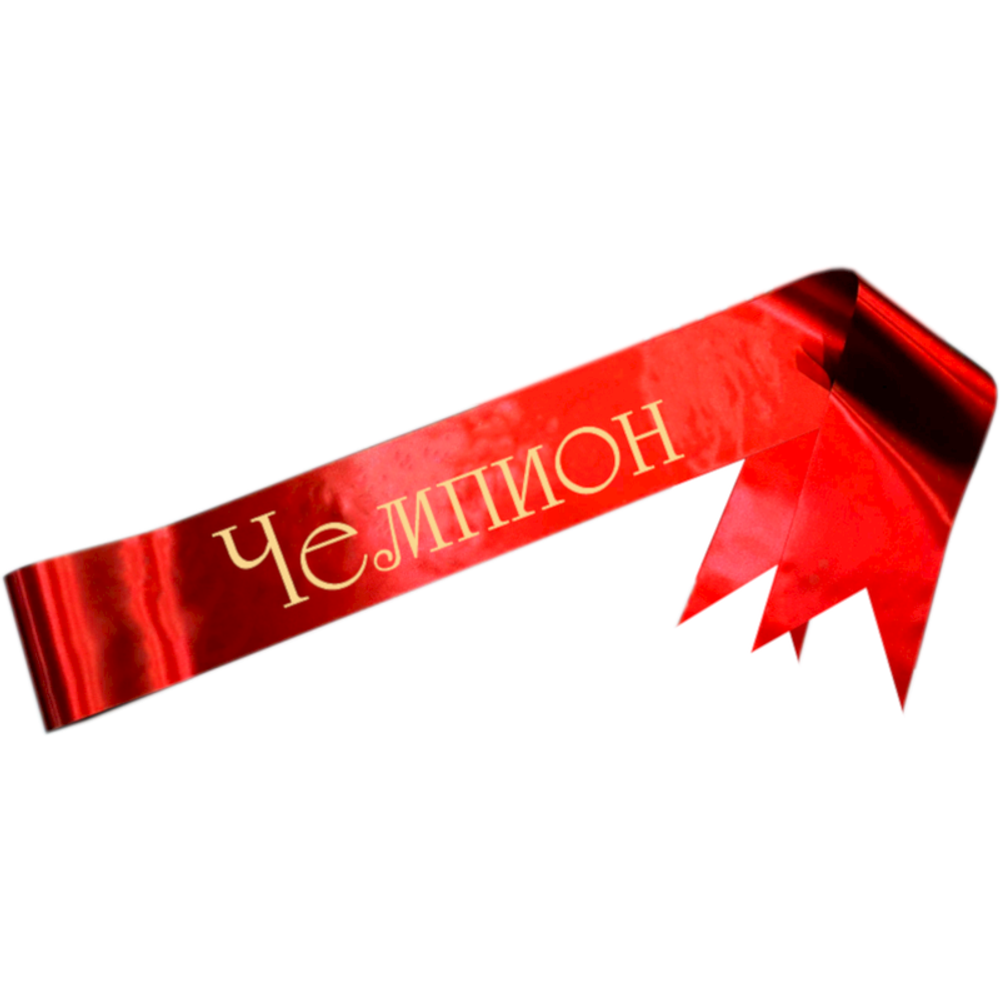 Лента нагрудная 1660-102