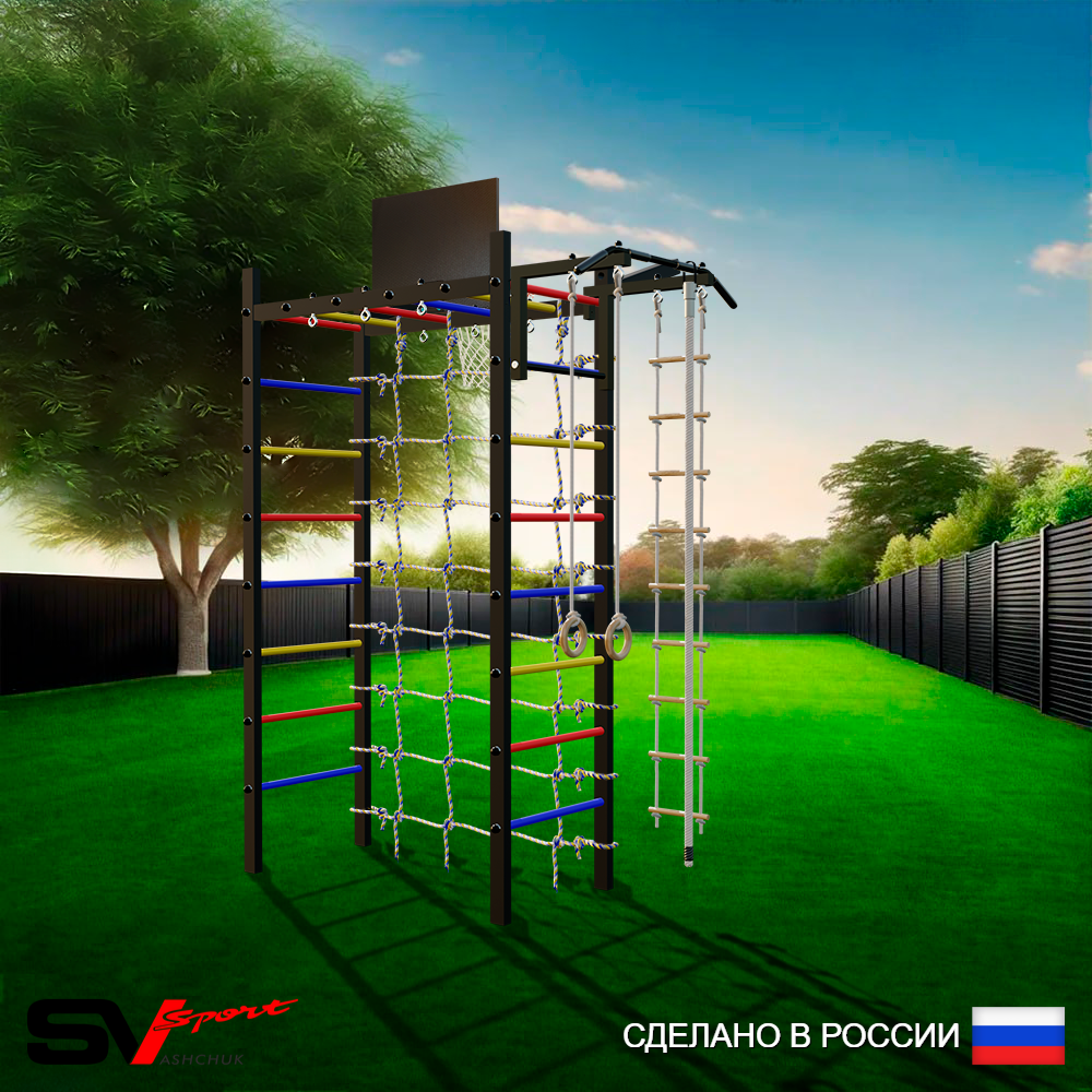 Уличный спортивно-игровой комплекс Sv Sport Рукоход У338К (Турник/Щит баскет/Кронш бокс/Канат/Kольца/Лестница/Сетка)