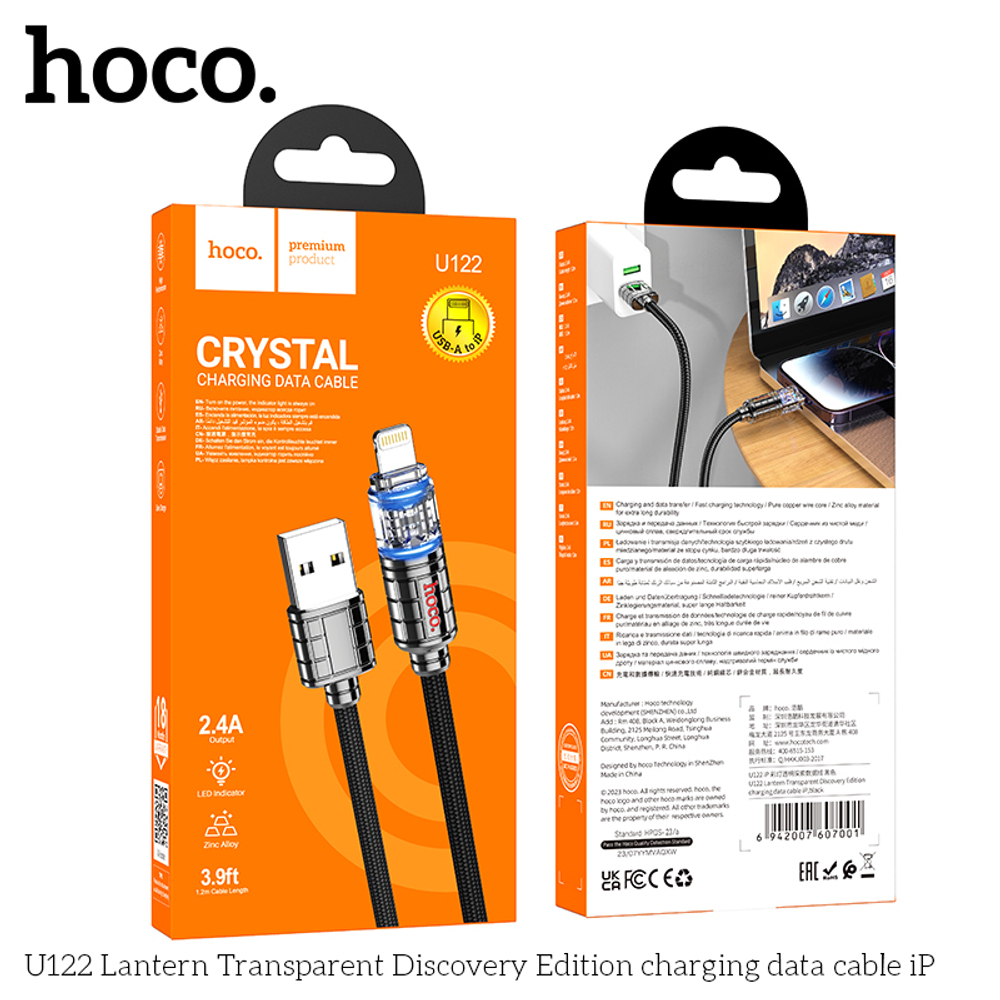 Кабель USB - Lightning HOCO U122 (черный) 1м