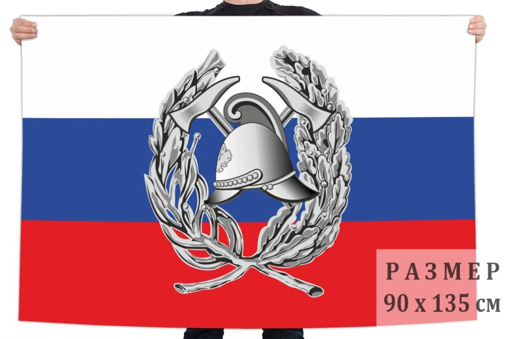 Флаг Пожарной охраны России 90х135 см. №6370