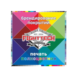 Тканевые покрытия для боксерских рингов и ММА арен