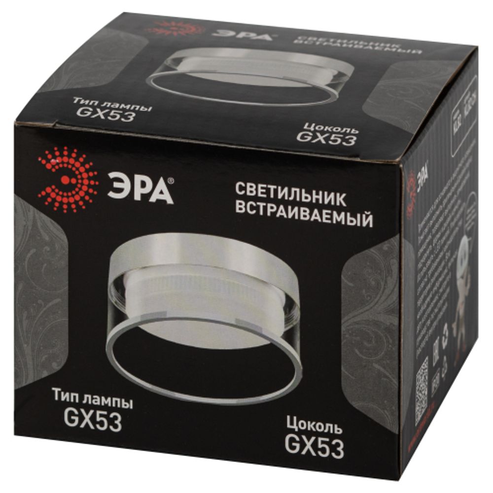 Встраиваемый светильник под лампу GX53 ЭРА KL82 CH хром | Встраиваемые светильники Для ламп GX53
