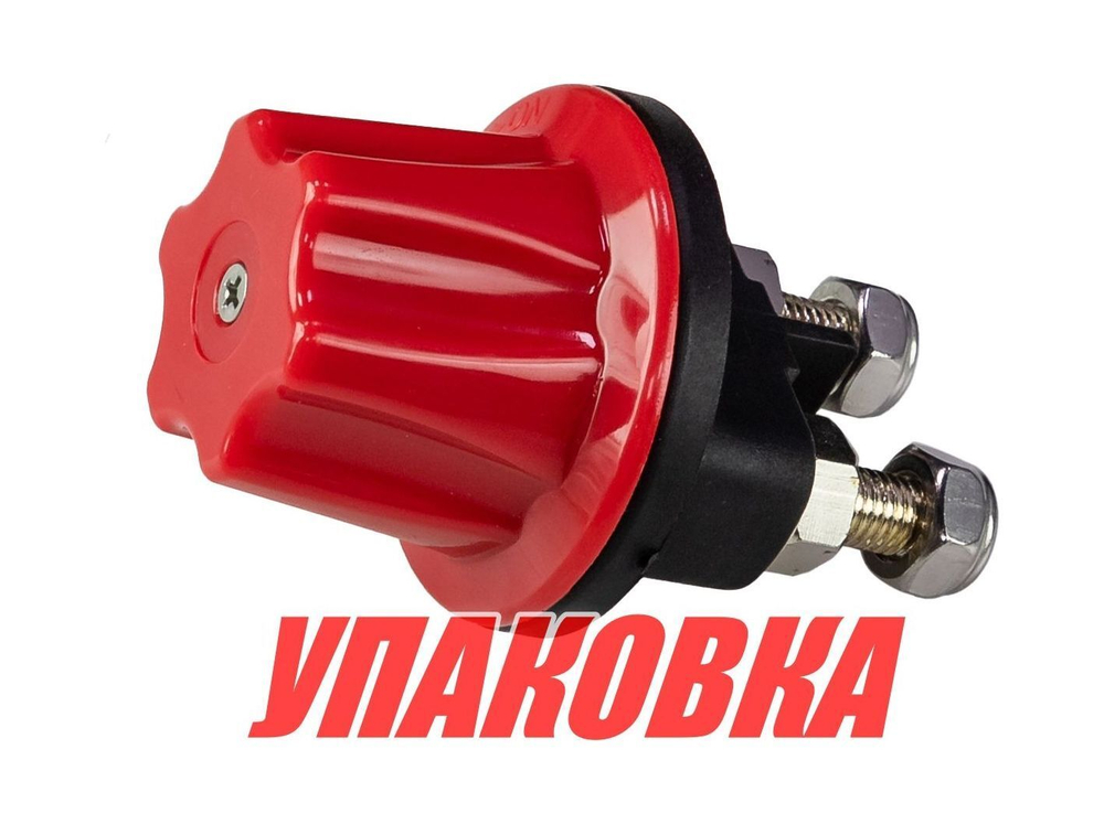 Выключатель массы Heavy Duty "OFF-ON" (1 АКБ) 180А (упаковка из 6 шт.)