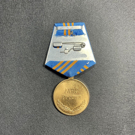 Медаль МЧС За Отличие В Службе III Степени