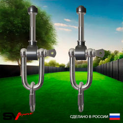 Подвесы для качелей на втулке Sv Sport