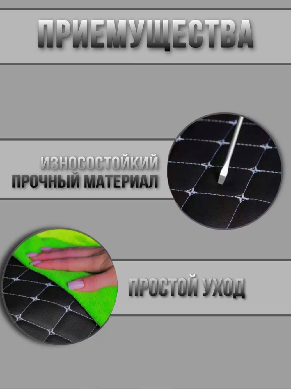 Утеплитель под фары внутр. УАЗ 452 Буханка, 2206, 3303 (белая нить Бабочка)