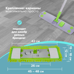 Насадка МОП комплект 4 шт. УНИВЕРСАЛЬНАЯ для швабр 38-42 см (ТИП К) микрофибра букли/синель LAIMA