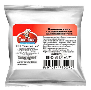 Каша овсяная с голубикой и яблоком