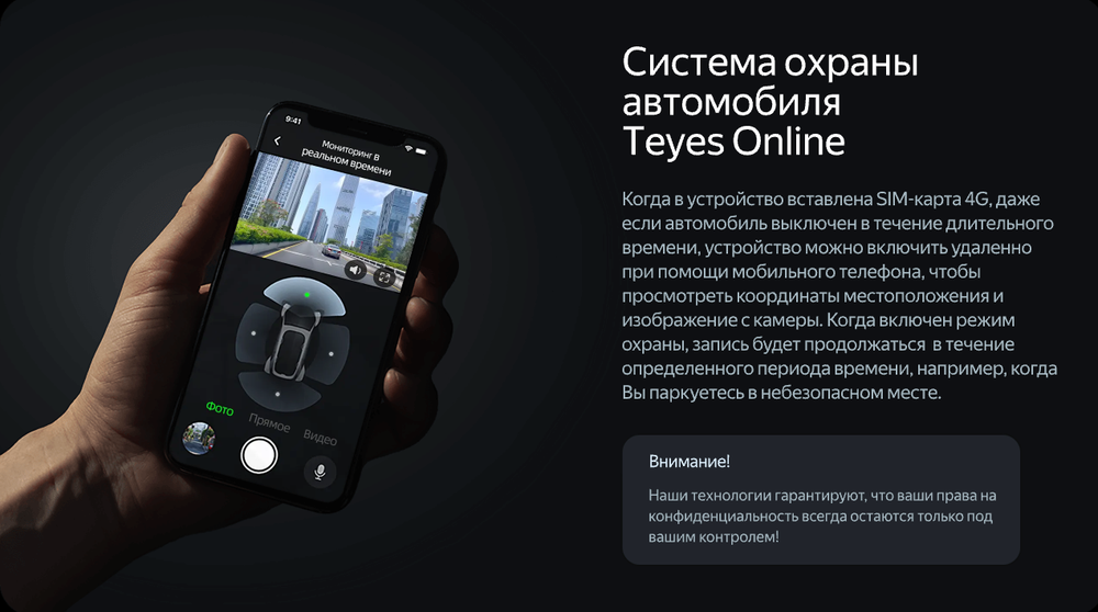 Магнитола для Nissan Patrol Y61 1997-2004, Safari (рамка-накладка) - Teyes CC4 монитор 9.2" 2K QLED на Android 14, Snapdragon 680, DSP, CarPlay, 4G SIM-слот