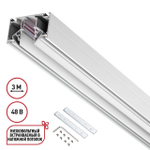 135243 SHINO NT24 123 белый Низковольтный шинопровод для монтажа в натяжной потолок 3м IP20 48V FLUM