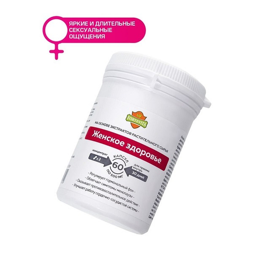 Таблетки для женщин Женское здоровье Алвитта ForteVita 60шт