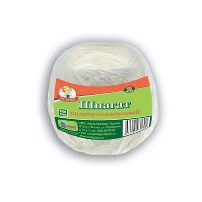 Шпагат полипропилен 1100Текс 50м