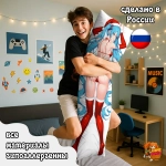 Дакимакура Hatsune Miku Хацуне Мику