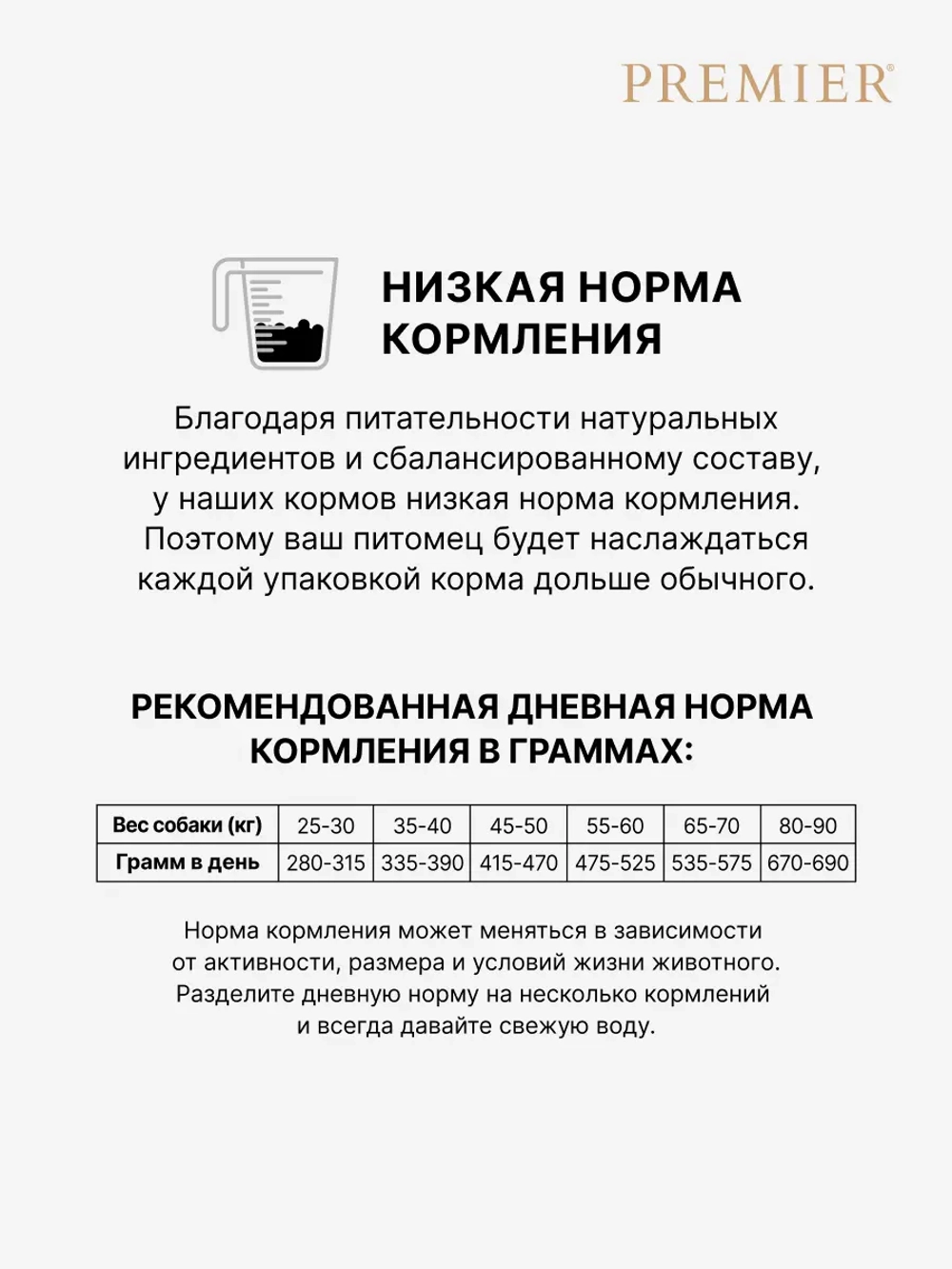 Сухой корм для взрослых собак Premier Dog Adult Maxi крупных пород с чувствительным пищеварением ягненок с индейкой 10кг
