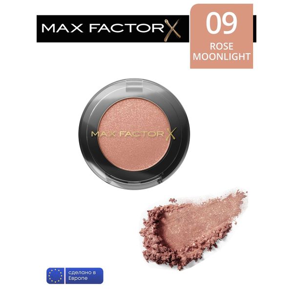 Max Factor Тени для век Wild shadow pot 04 magical dusk