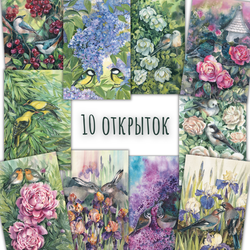 Парочки. Иллюстрации Татьяны Пловецкой. 10 открыток