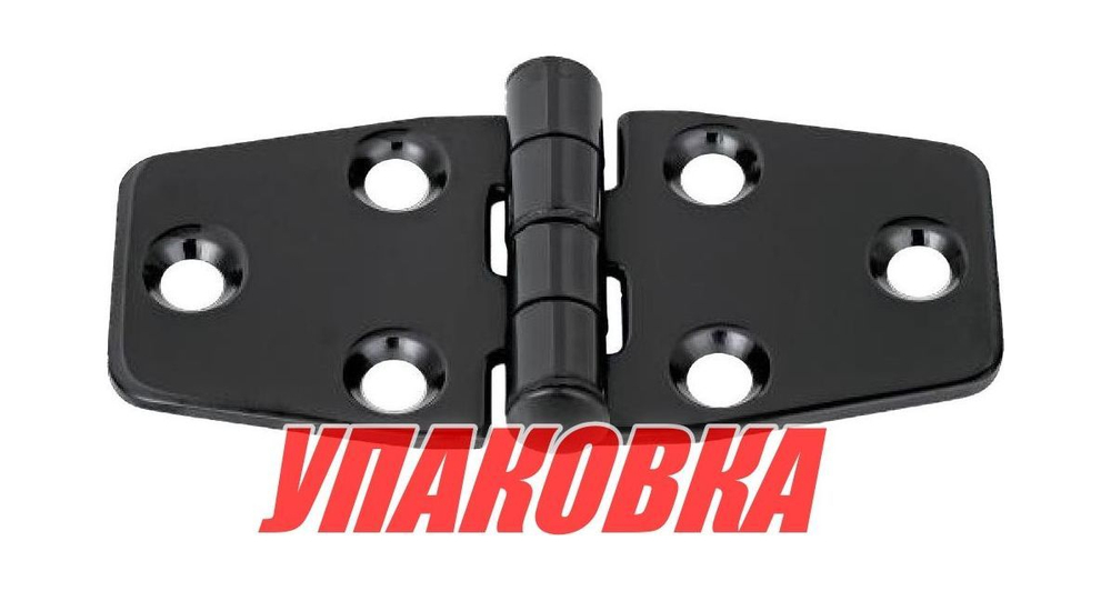 Петля 37х76 мм, цвет черный (упаковка из 50 шт.)
