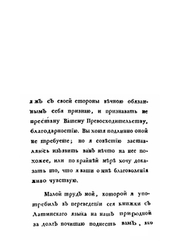 Книга блаженного Августина о подвиге христианина | Аврелий Августин; Иван Тодорский