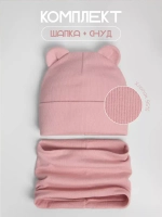 Шапка для девочки осенняя с ушками и снуд