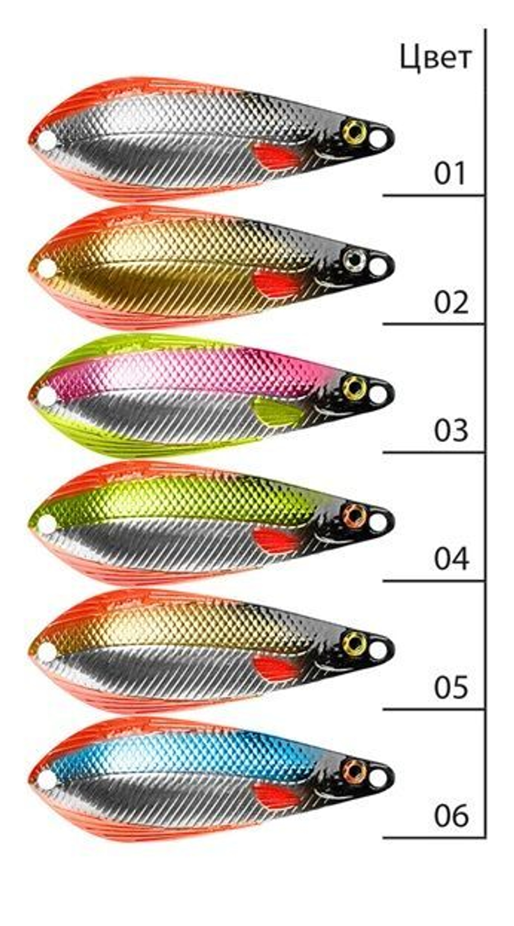 Блесна для рыбалки АТОМ M 23,0g цвет 03