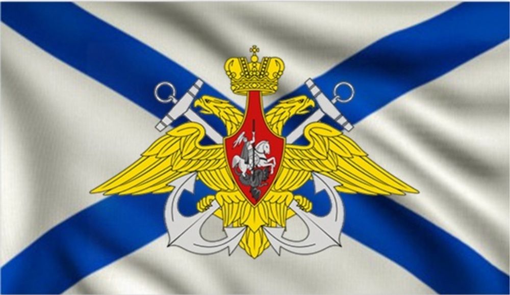 Флаг СВ ВС РФ (90*145 см)