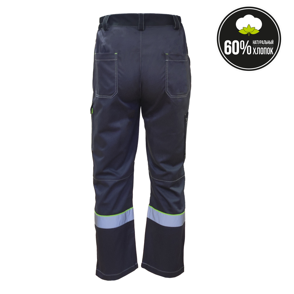 Костюм мужской (комплект) т/серый,лимон и чёрный (44-46) 170-176