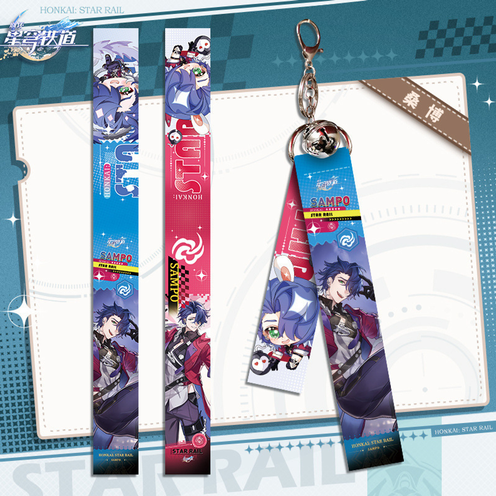 Тканевый брелок "Хонкай Стар Рейл / Honkai: Star Rail" v2