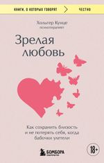 Новинки 14.04.26