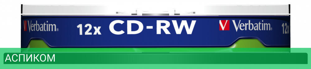 CD-RW диск Verbatim 700MB 12x Cake Box (43480)