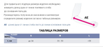 Шина для плечевого сустава отводящая medi SLK 90